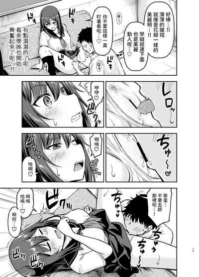 第12页图