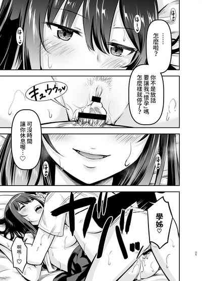 第24页图