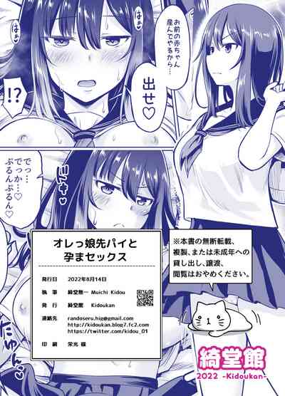 第32页图