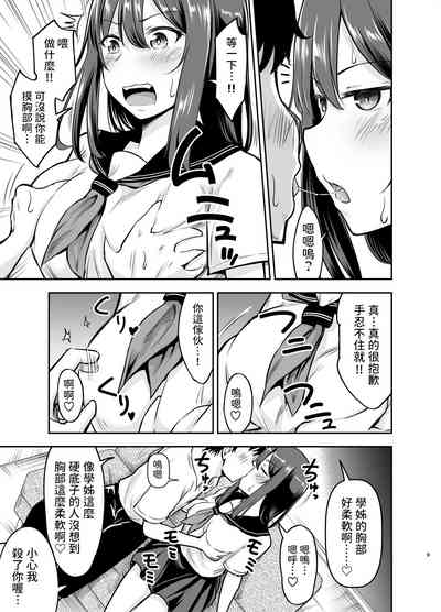 第8页图