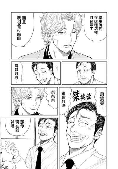 第12頁圖