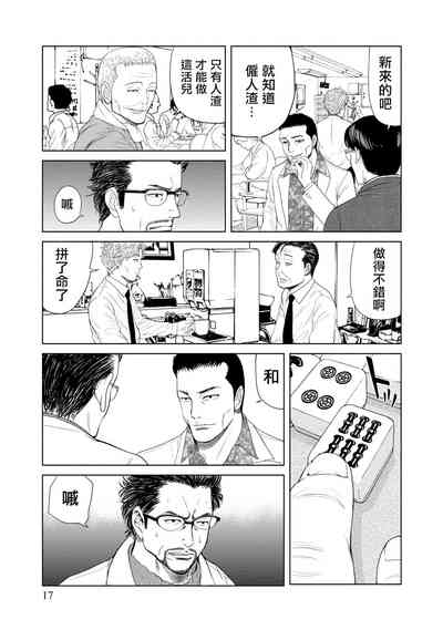 第16頁圖