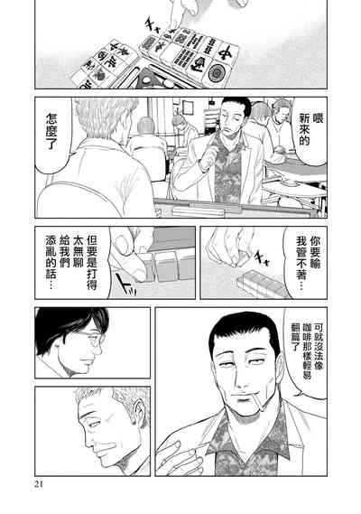 第20頁圖