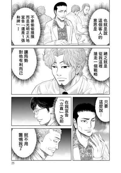 第24頁圖