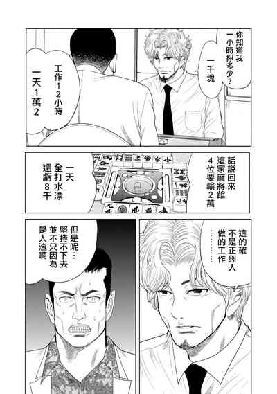 第28頁圖