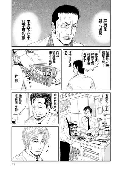第32頁圖