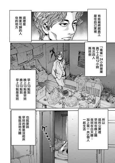 第40頁圖