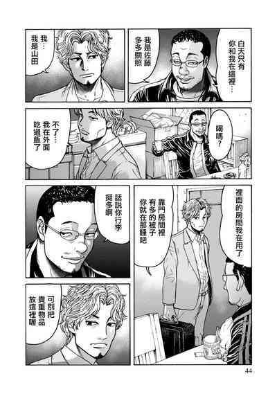 第44頁圖