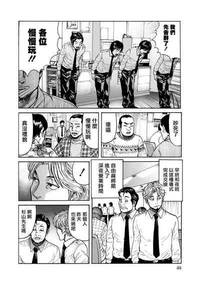第48頁圖