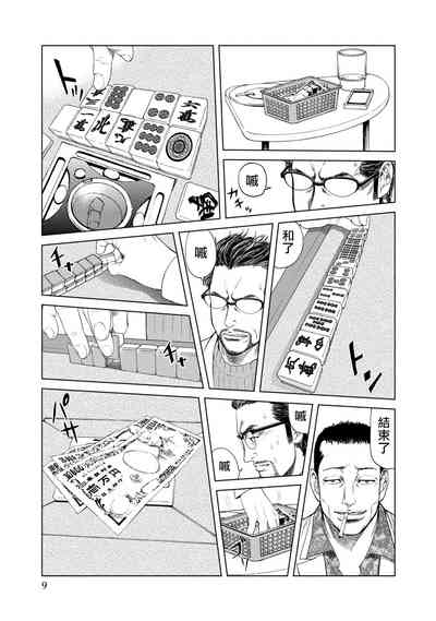 第8頁圖