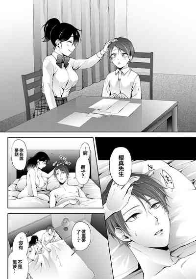 第16頁圖