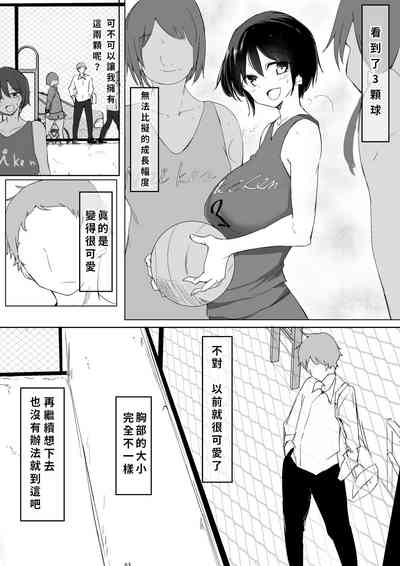 第4頁圖