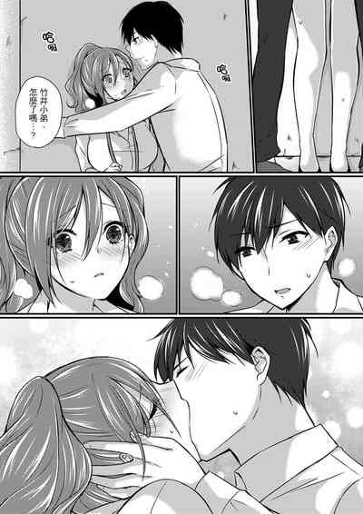 第76页图