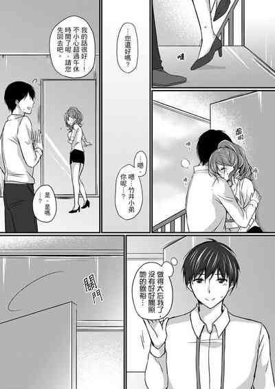 第84页图