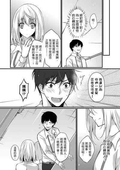 第88页图