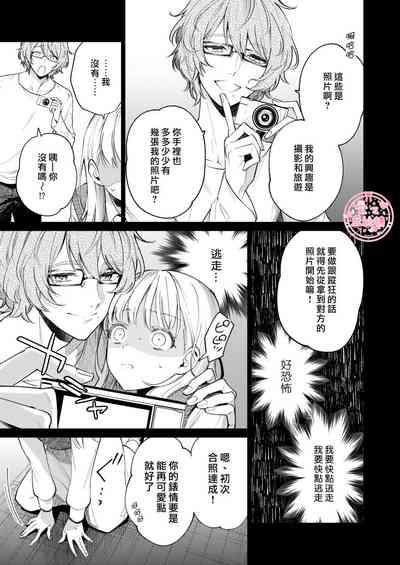 第16頁圖