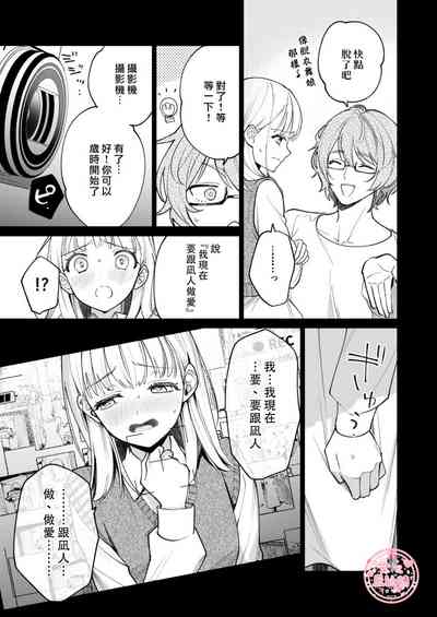 第32頁圖