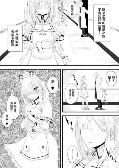 第12頁圖