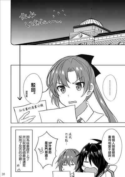 第20页图