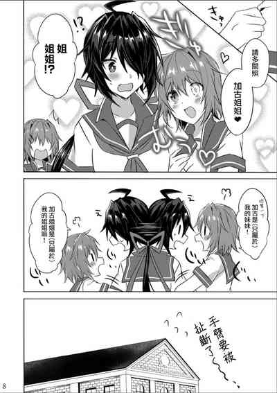 第8页图