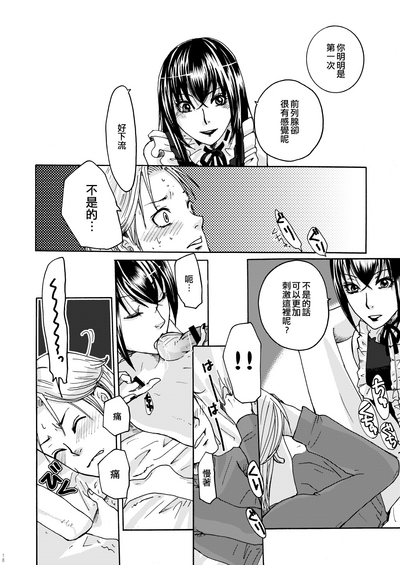 第16页图