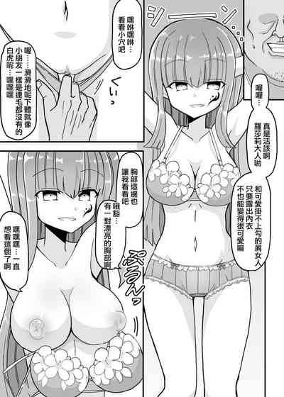 第8頁圖