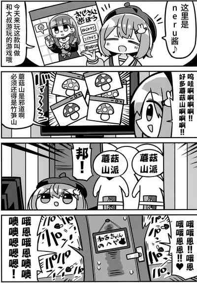 第20页图