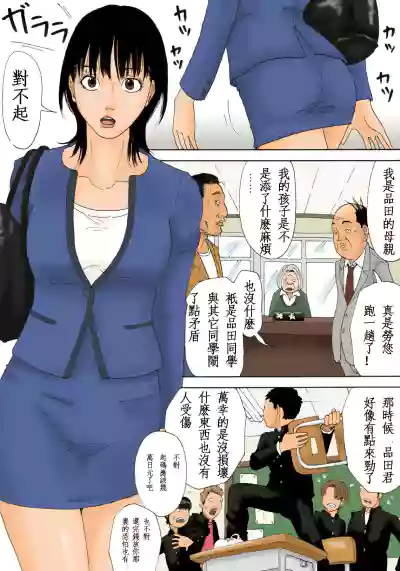 第4頁圖