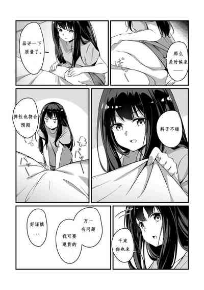 第8页图
