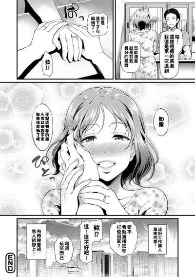第20页图