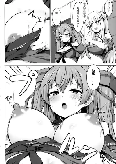 第4頁圖