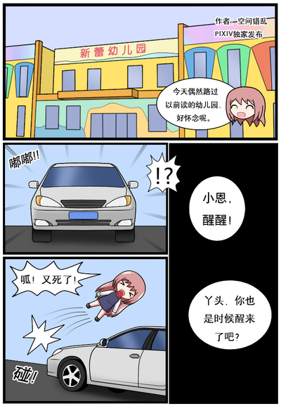第144页图