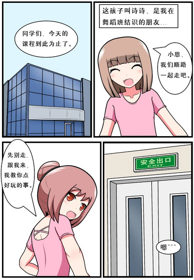第44页图