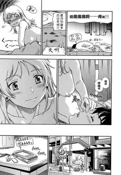 第204页图