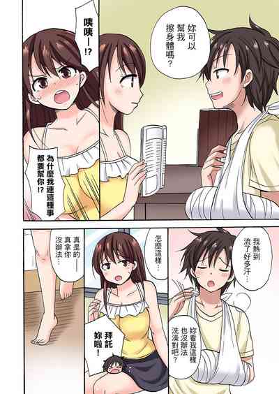 第120頁圖