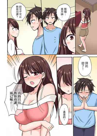 第156頁圖