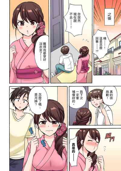 第192頁圖