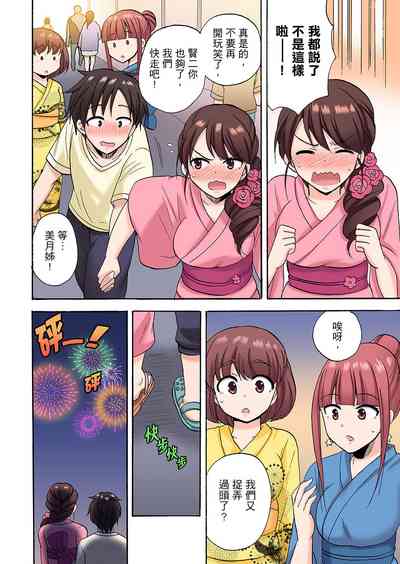 第196頁圖