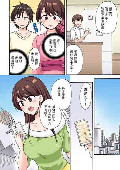 第212頁圖
