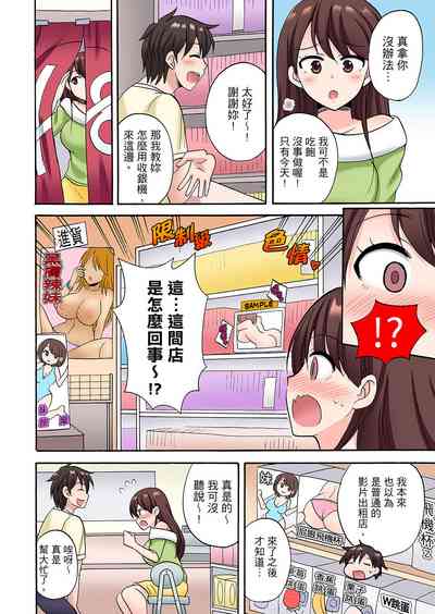 第216頁圖