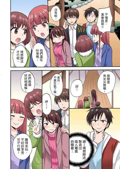 第244頁圖