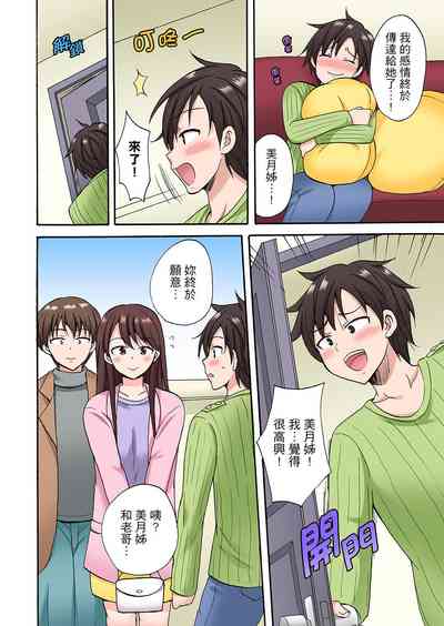 第304頁圖