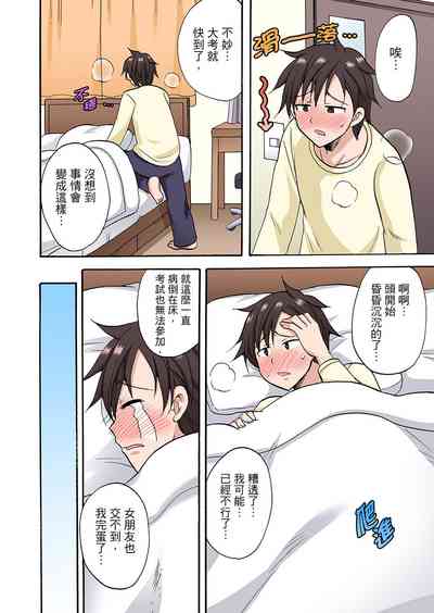 第316頁圖