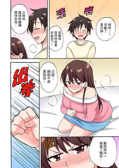 第336頁圖