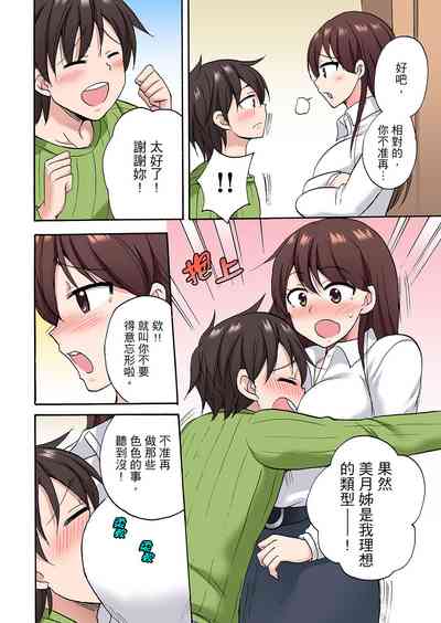 第348頁圖