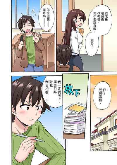第364頁圖