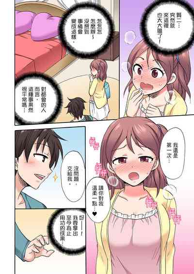 第408頁圖