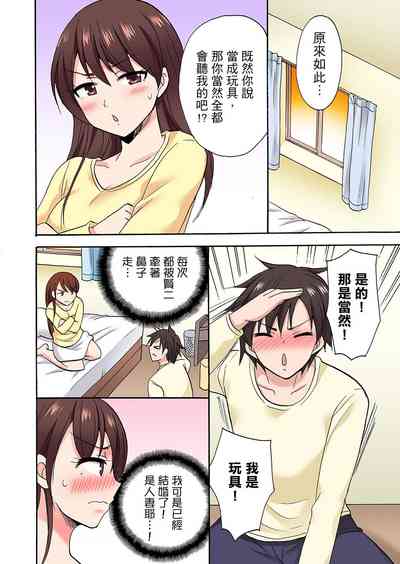 第488頁圖