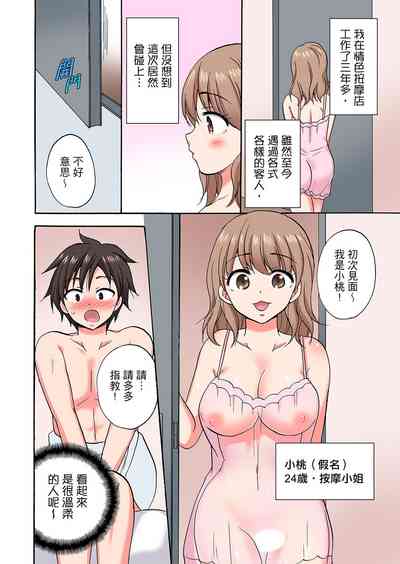 第528頁圖
