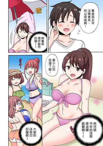 第608頁圖